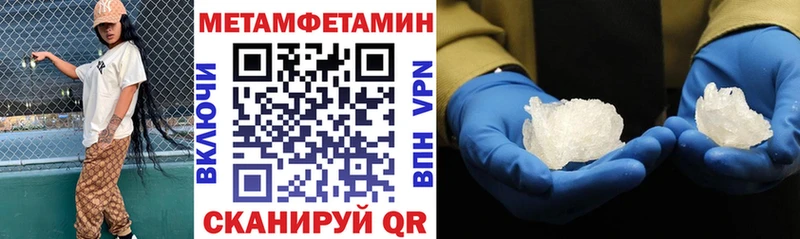 Амфетамин Premium mega вход Котово