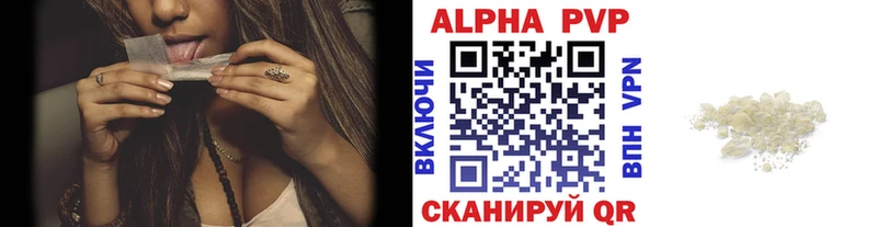 Alpha PVP VHQ blacksprut ONION Котово купить цена
