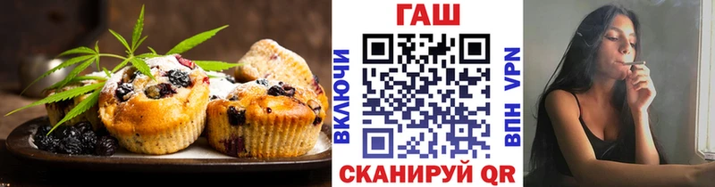 omg вход  Котово  Cannafood марихуана 