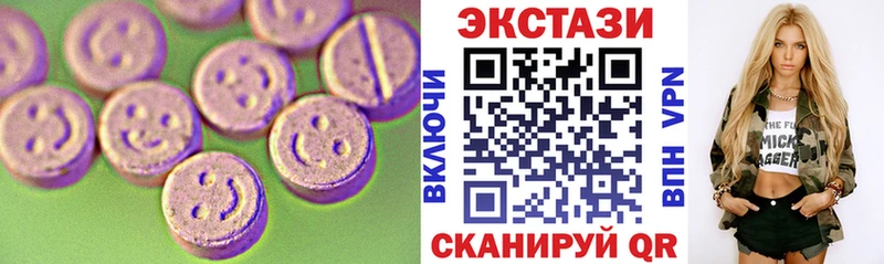 Экстази XTC Котово