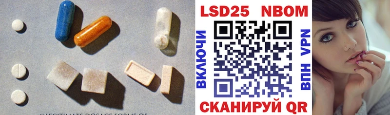 Лсд 25 экстази ecstasy  купить наркотики цена  Котово 