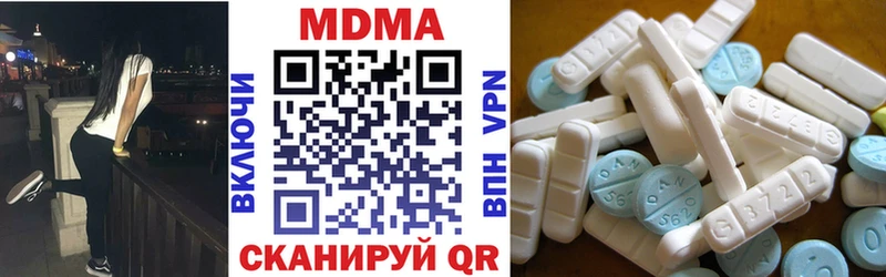 продажа наркотиков  Котово  omg ТОР  MDMA кристаллы 