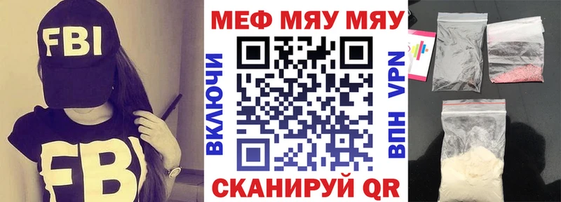 darknet какой сайт  Котово  Меф VHQ 