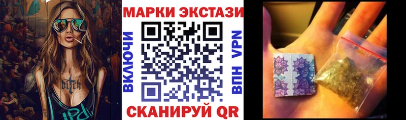 Марки NBOMe 1,5мг  где продают   Котово 
