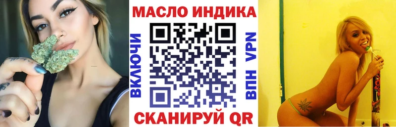 наркошоп Котово ТГК гашишное масло