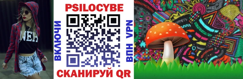 KRAKEN сайт  Котово  Галлюциногенные грибы мухоморы 